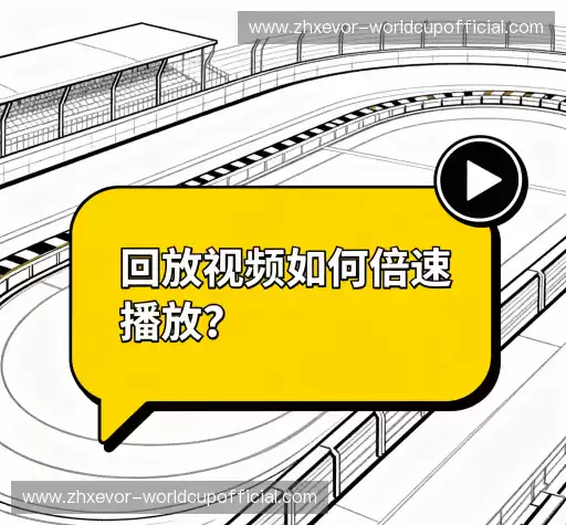 常见问题解答
